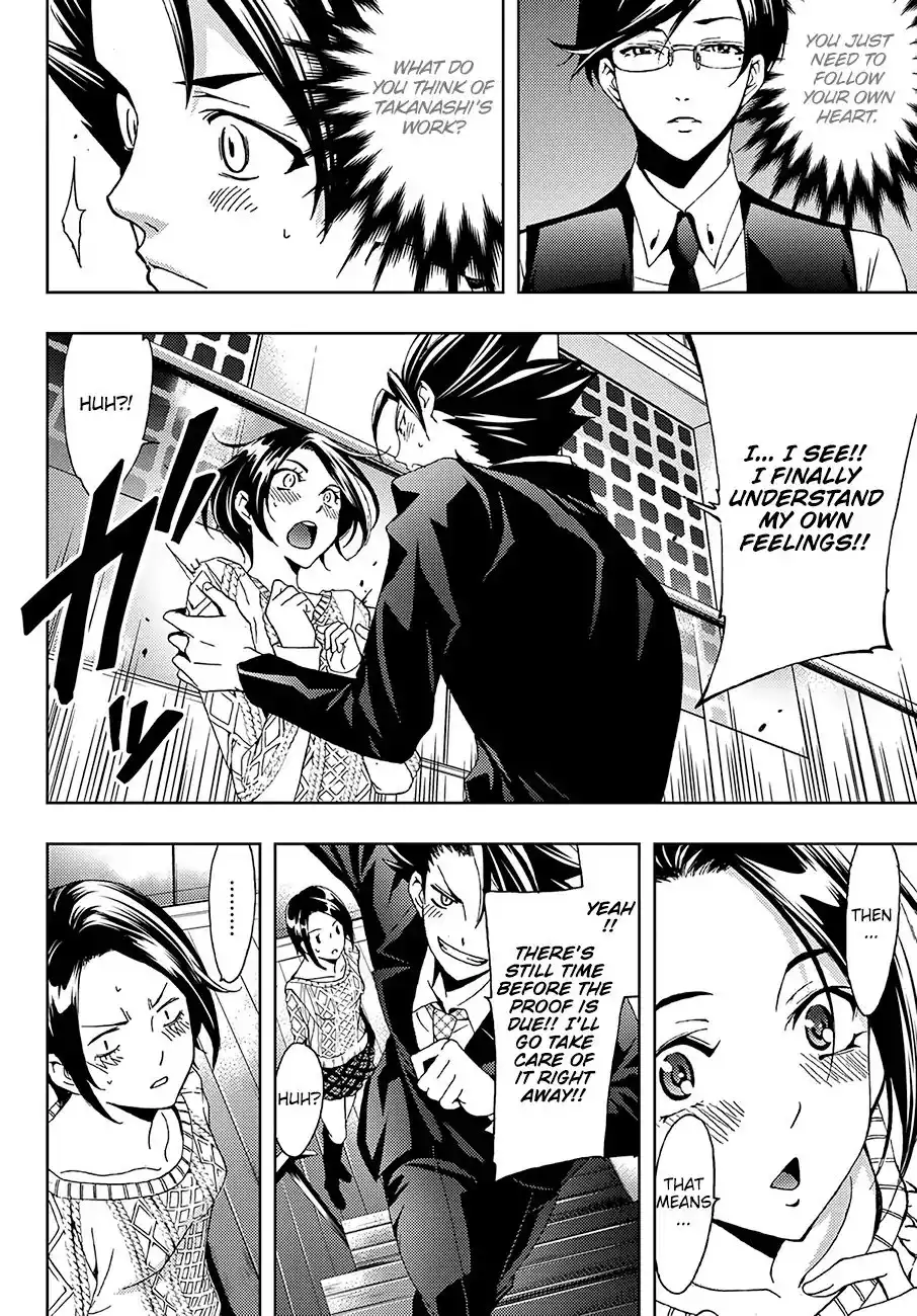 Hitman (Kouji Seo) Chapter 10 15